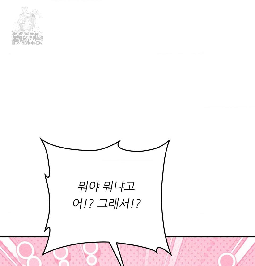 happily-forever-after-raw-chap-3-72