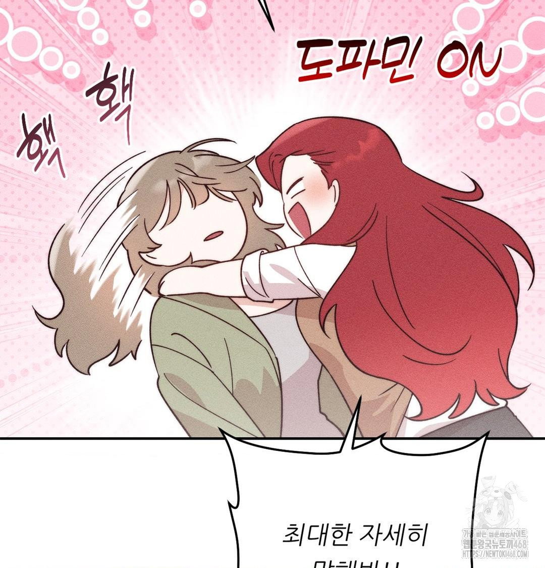 happily-forever-after-raw-chap-3-73
