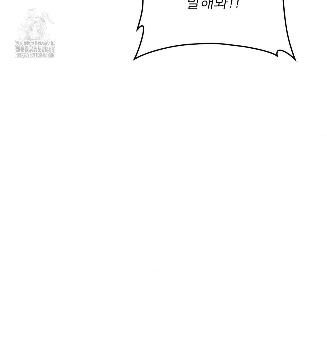 happily-forever-after-raw-chap-3-74