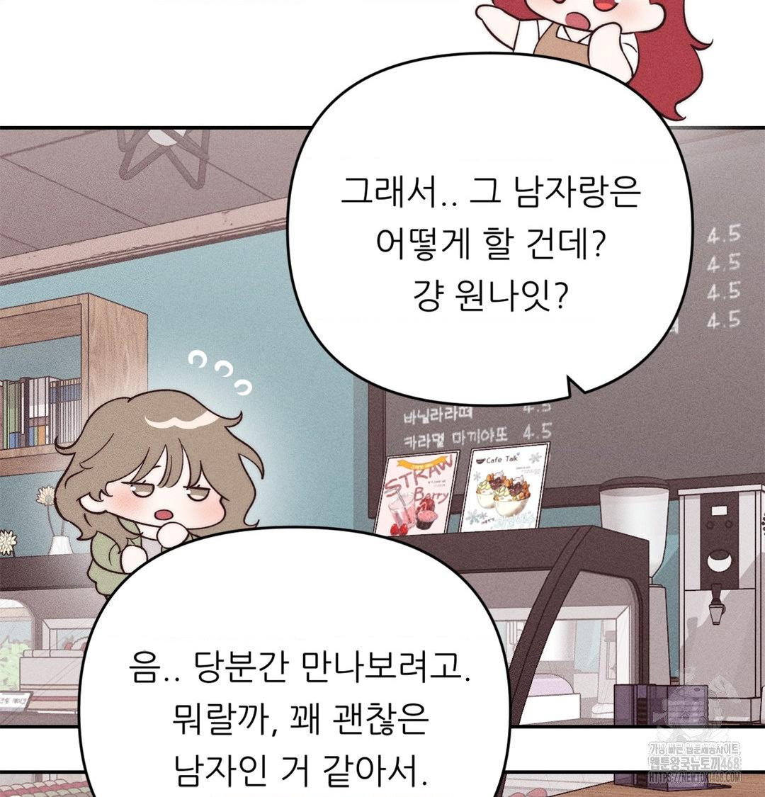 happily-forever-after-raw-chap-3-78