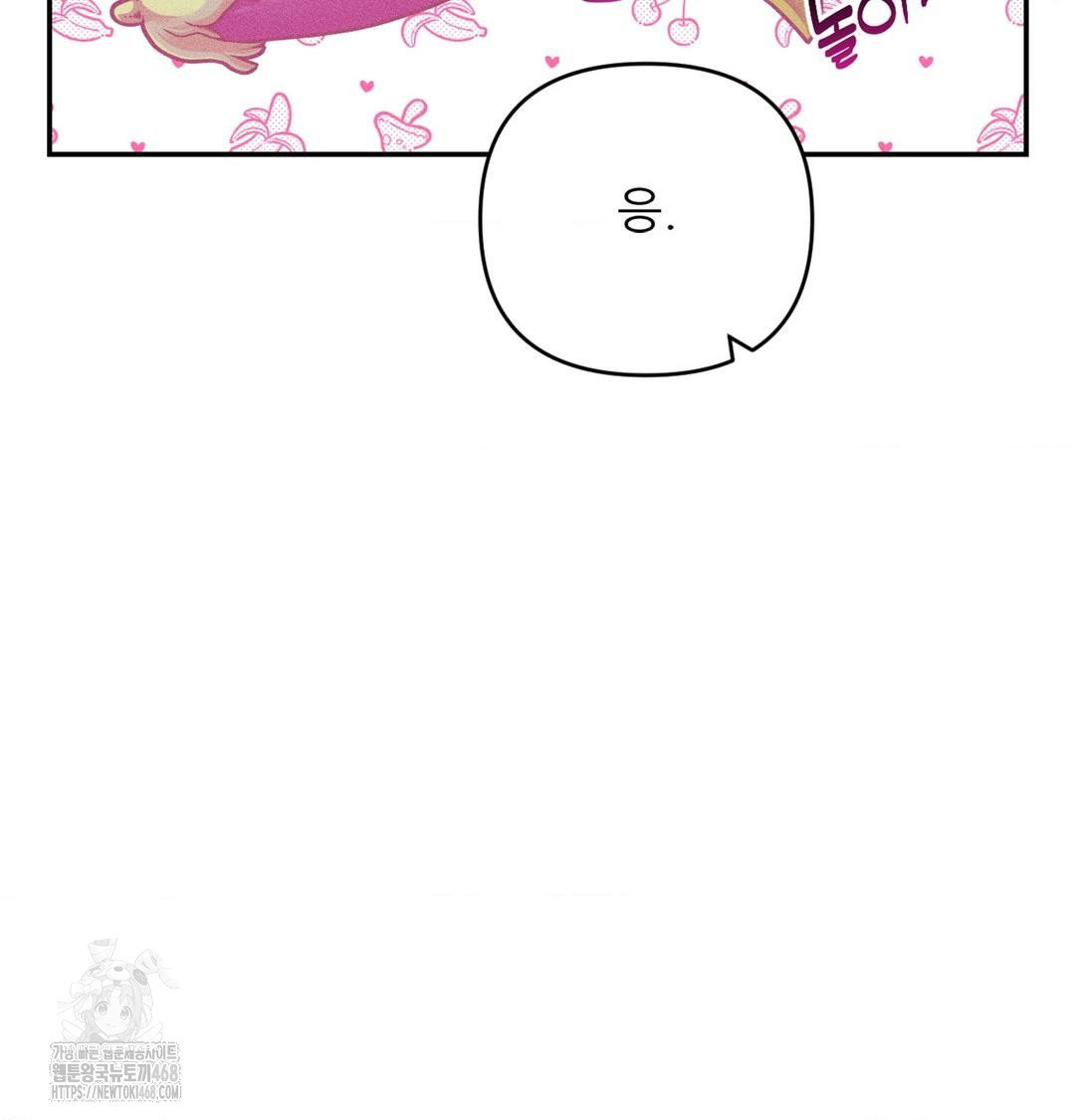 happily-forever-after-raw-chap-3-81