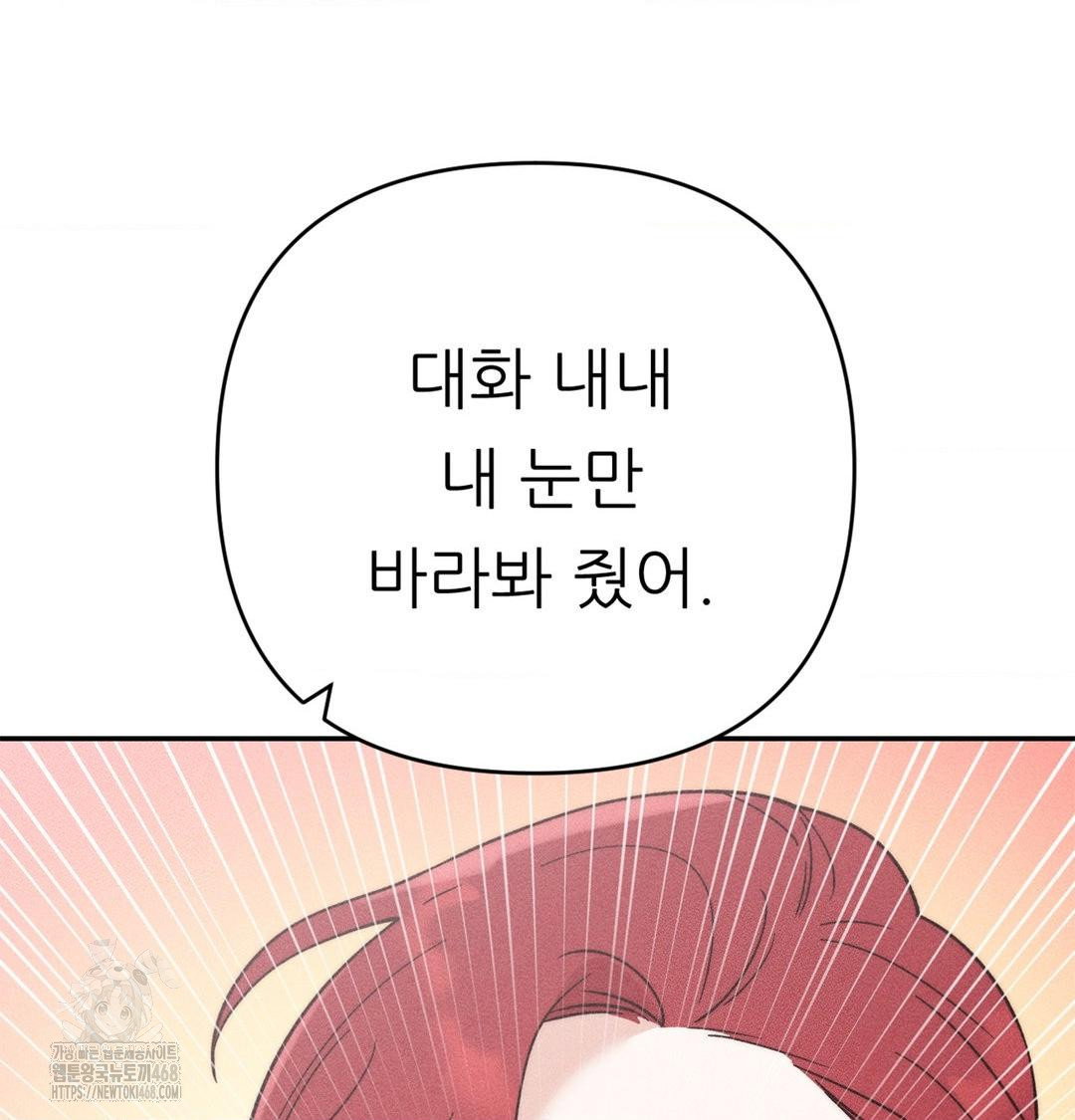 happily-forever-after-raw-chap-3-82
