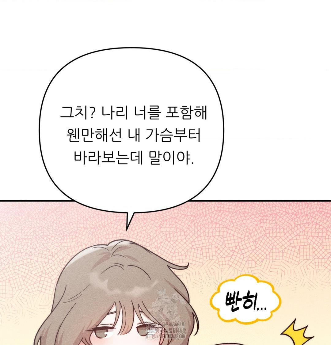 happily-forever-after-raw-chap-3-85