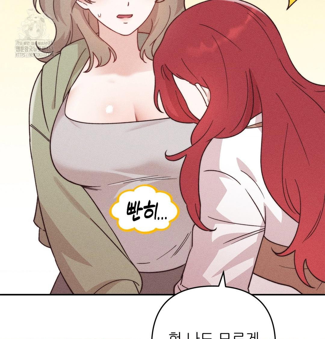 happily-forever-after-raw-chap-3-86