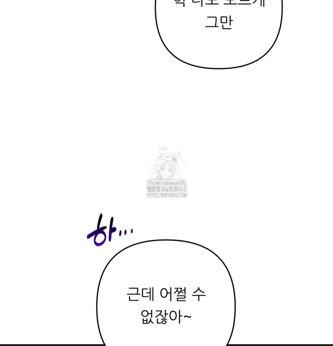 happily-forever-after-raw-chap-3-87