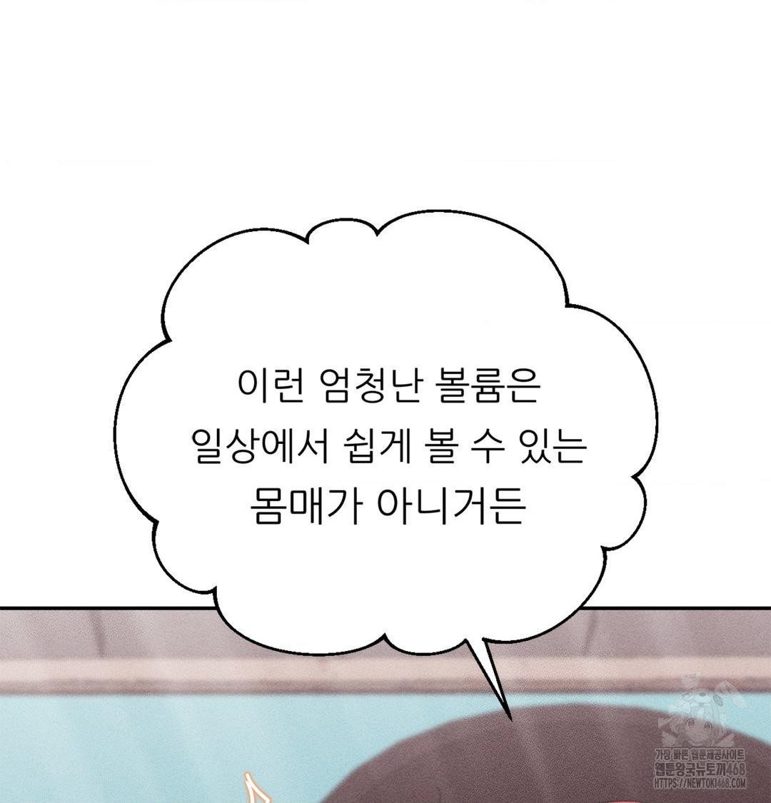 happily-forever-after-raw-chap-3-89