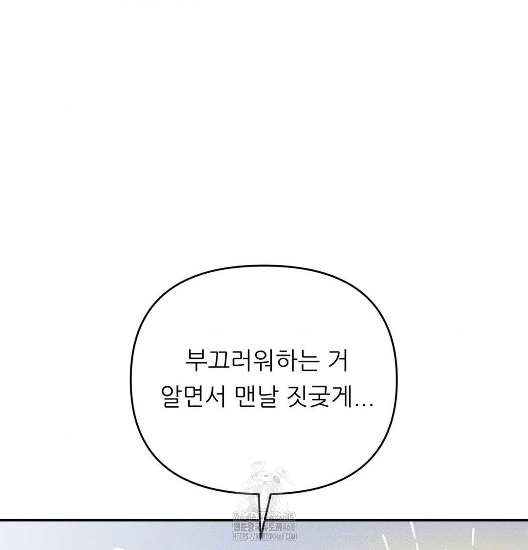 happily-forever-after-raw-chap-3-92
