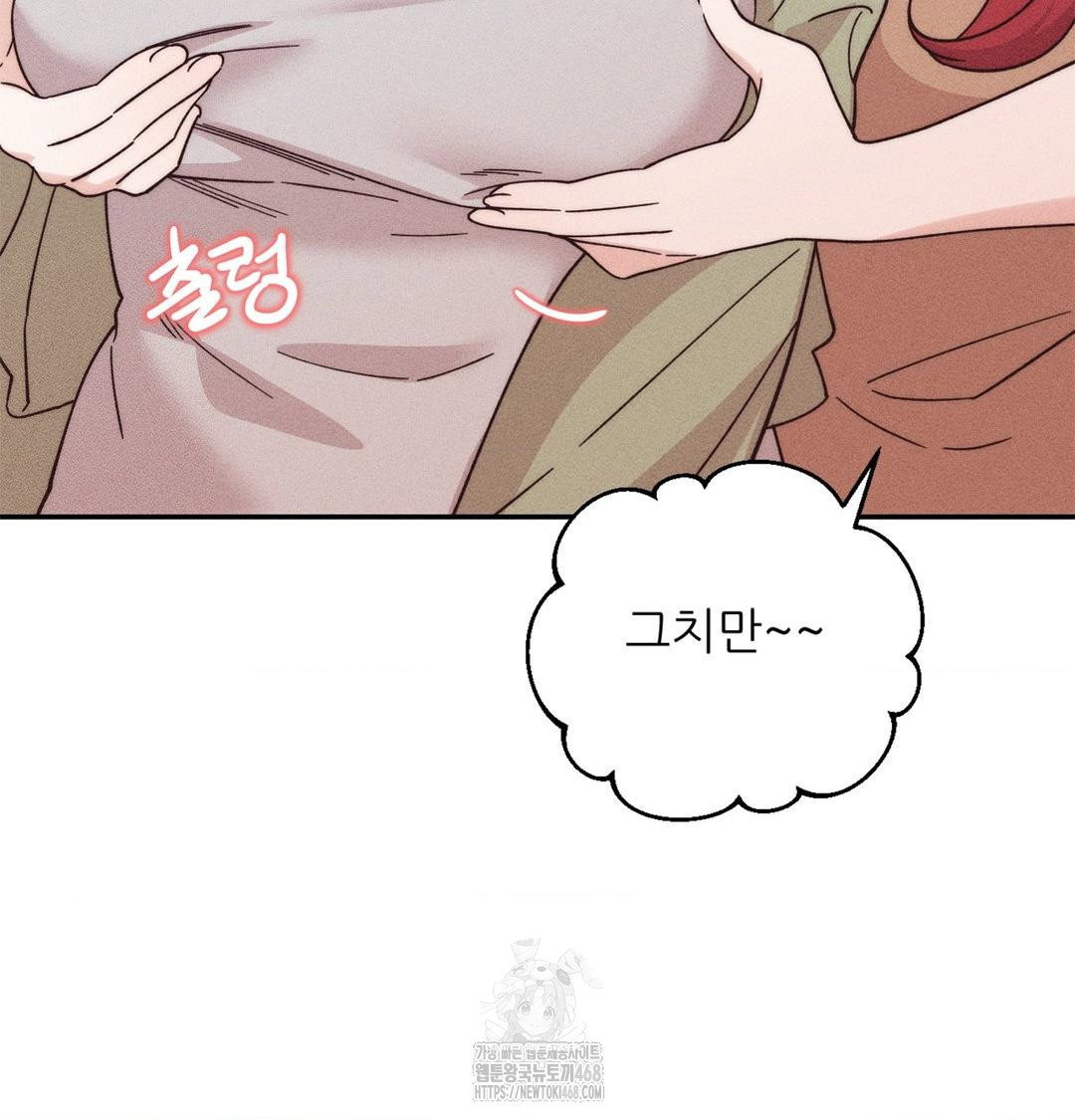 happily-forever-after-raw-chap-3-94