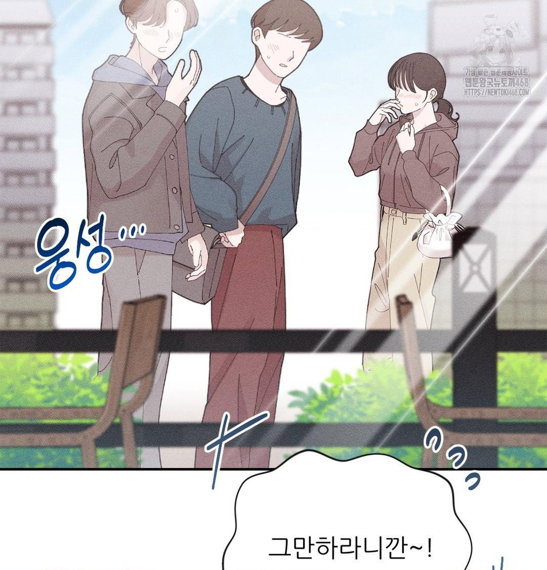 happily-forever-after-raw-chap-3-96