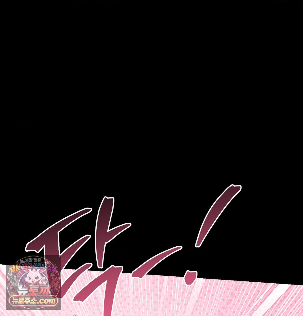 happily-forever-after-raw-chap-30-99