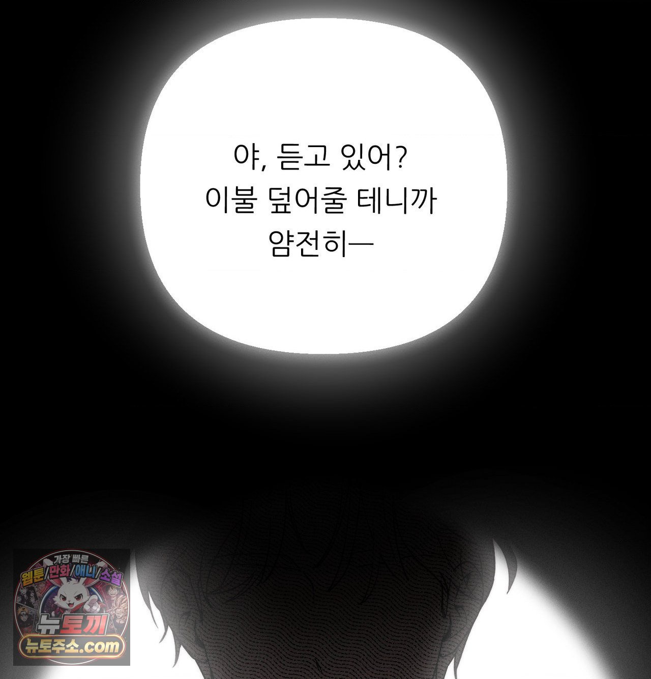 happily-forever-after-raw-chap-30-117