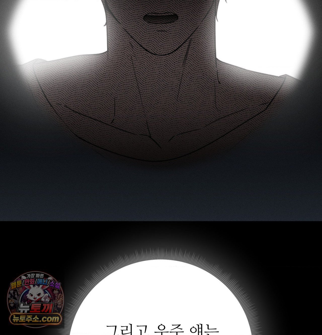 happily-forever-after-raw-chap-30-118