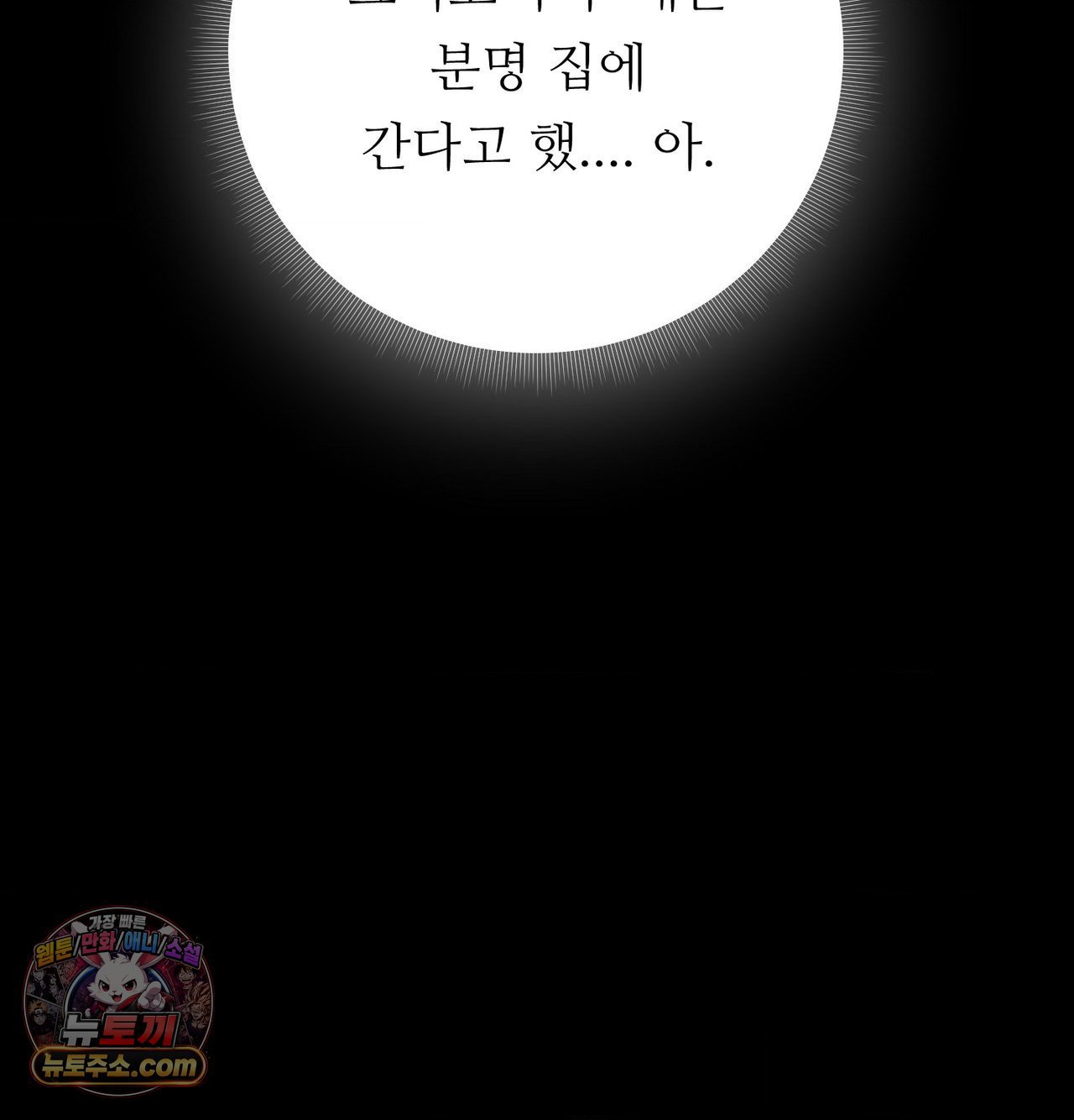 happily-forever-after-raw-chap-30-119