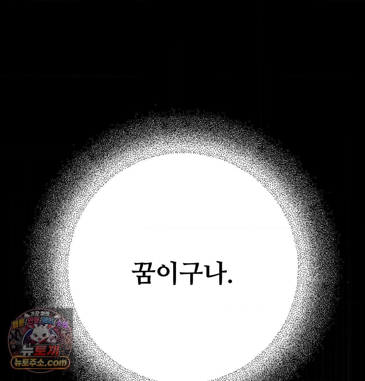 happily-forever-after-raw-chap-30-120