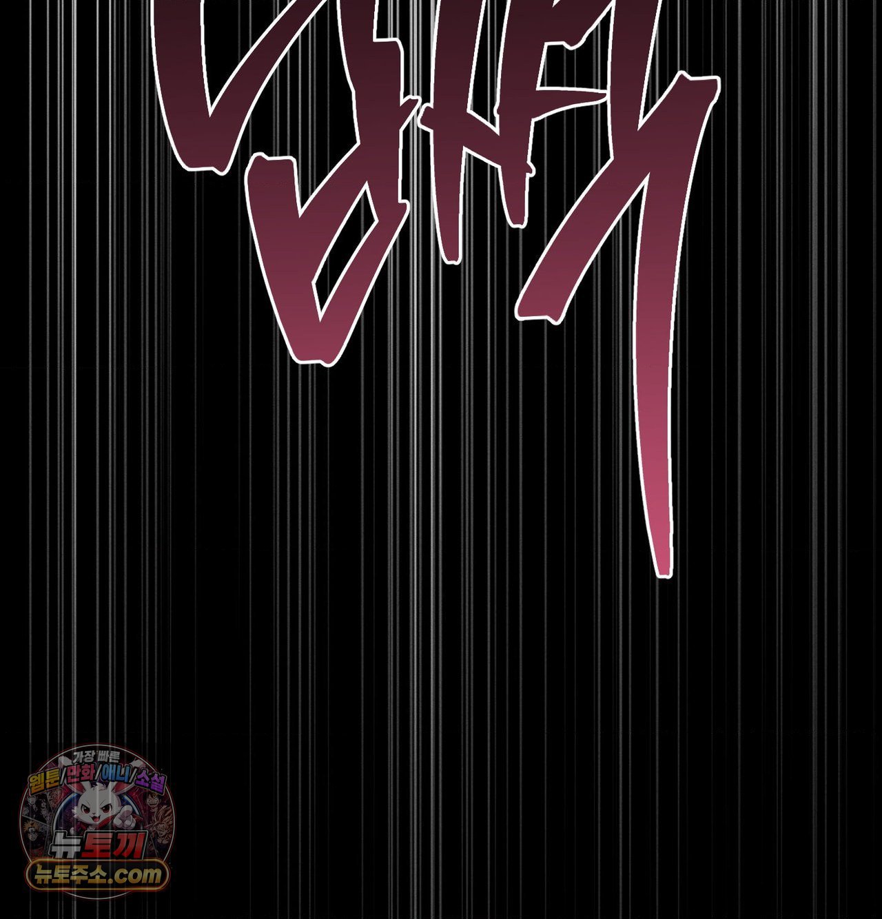 happily-forever-after-raw-chap-30-124
