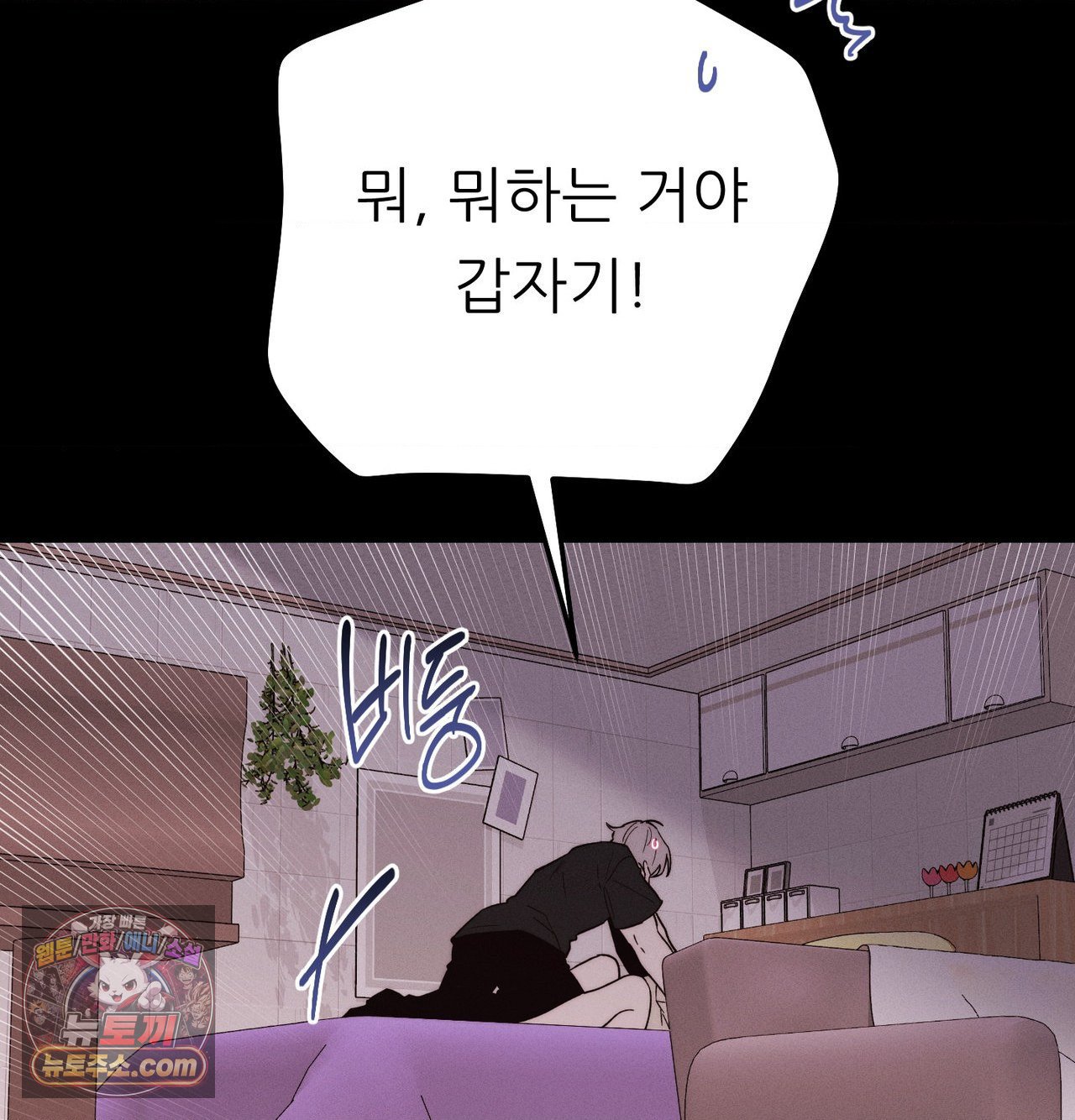 happily-forever-after-raw-chap-30-126