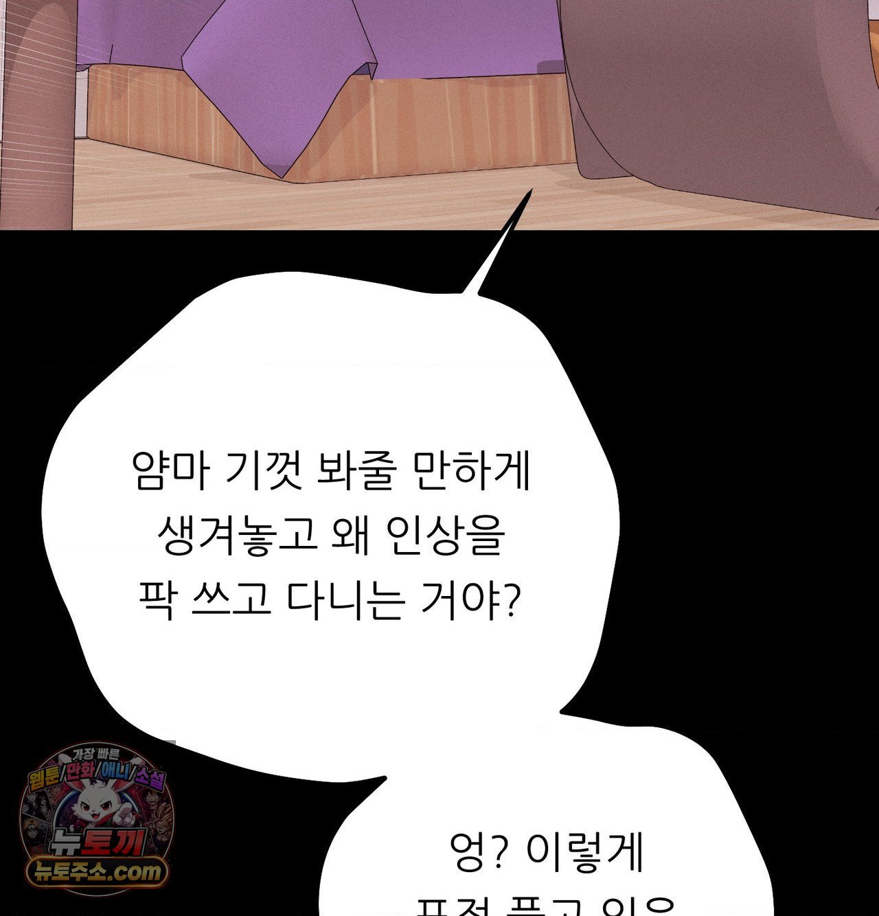 happily-forever-after-raw-chap-30-127