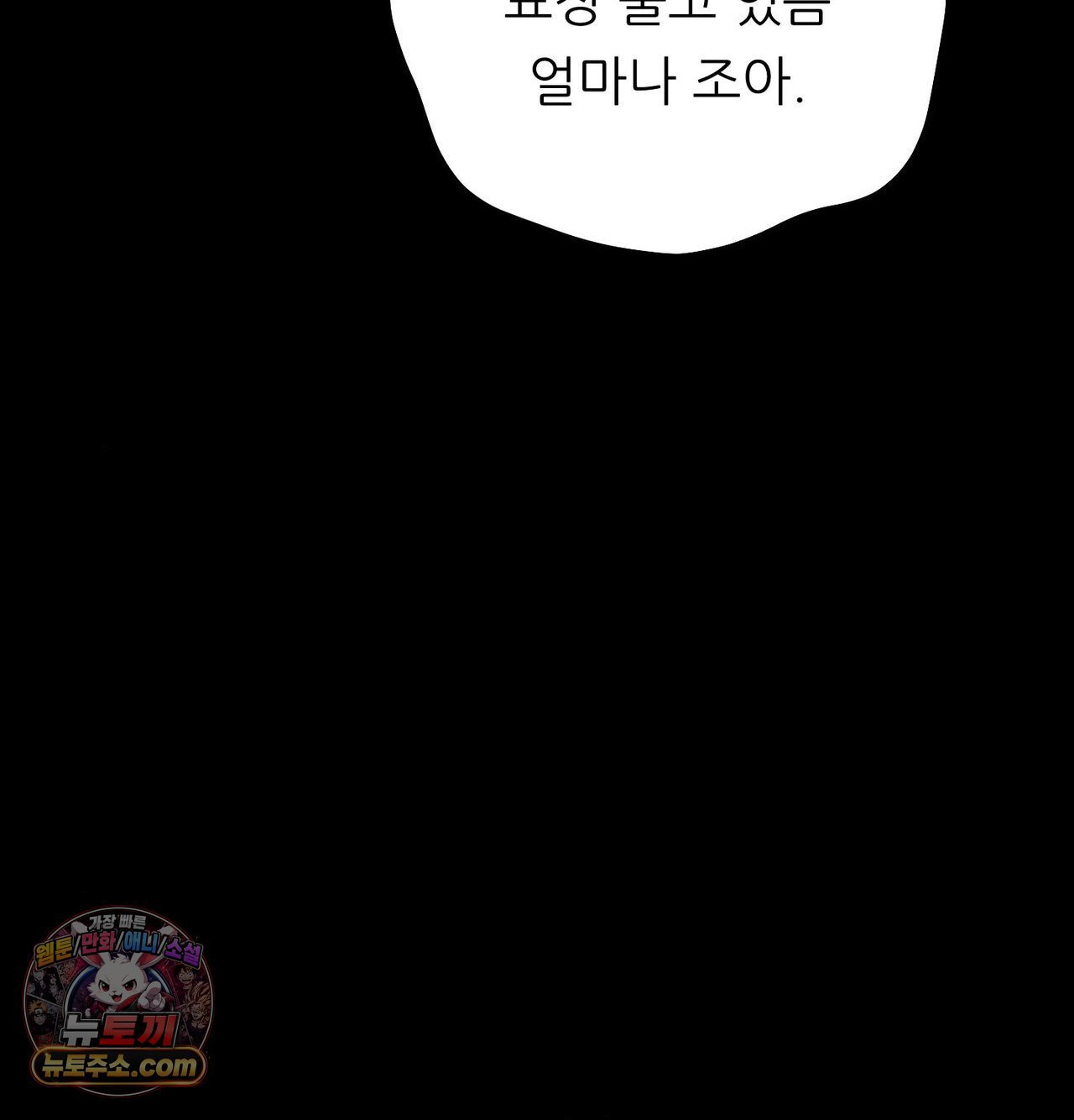 happily-forever-after-raw-chap-30-128