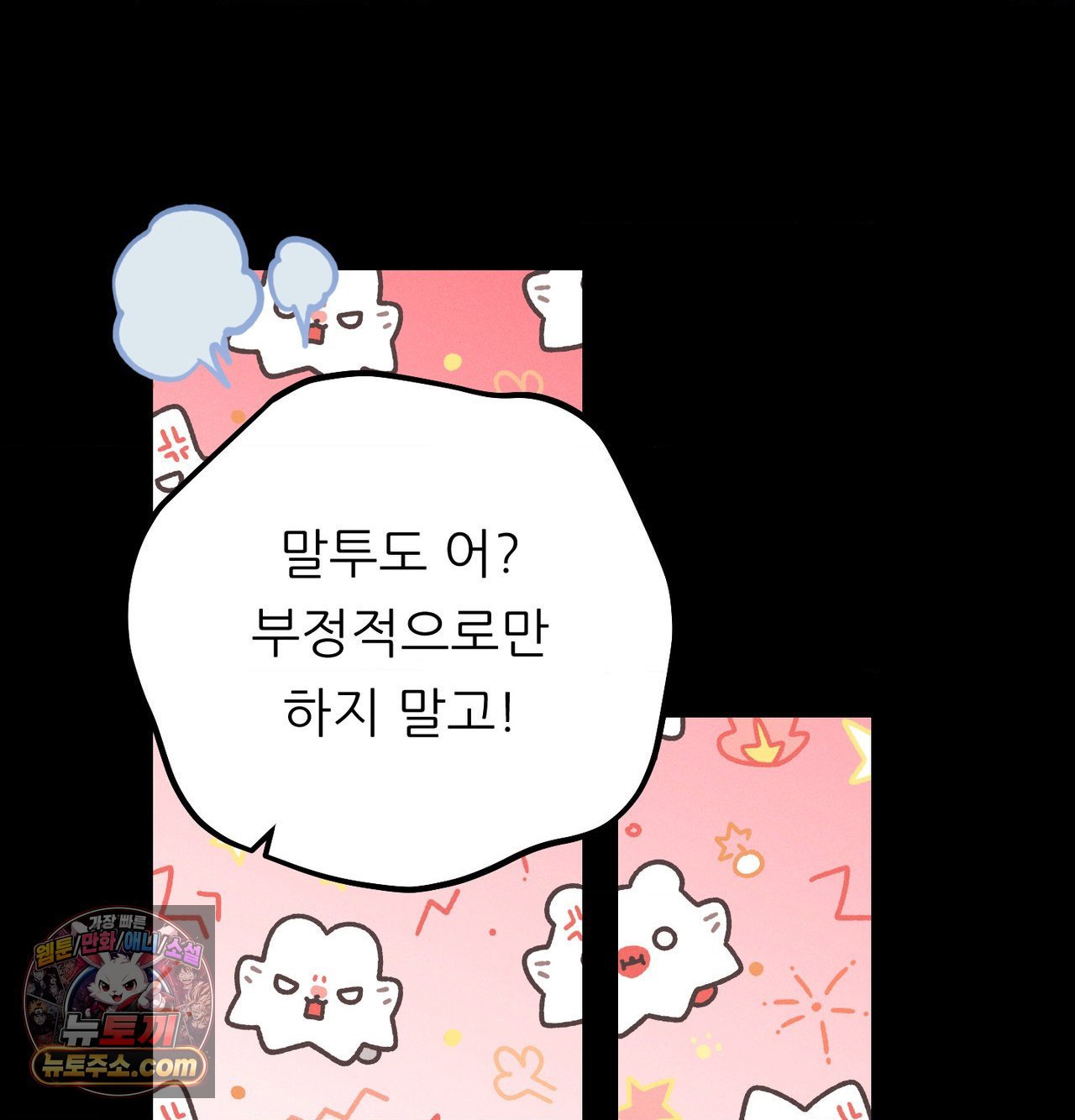 happily-forever-after-raw-chap-30-129