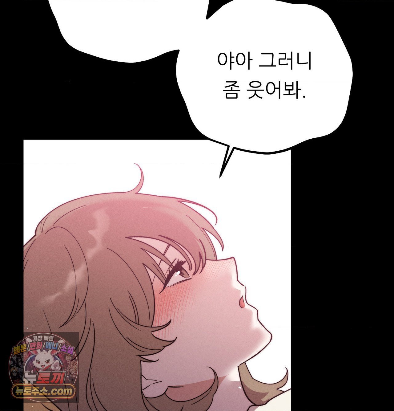 happily-forever-after-raw-chap-30-132