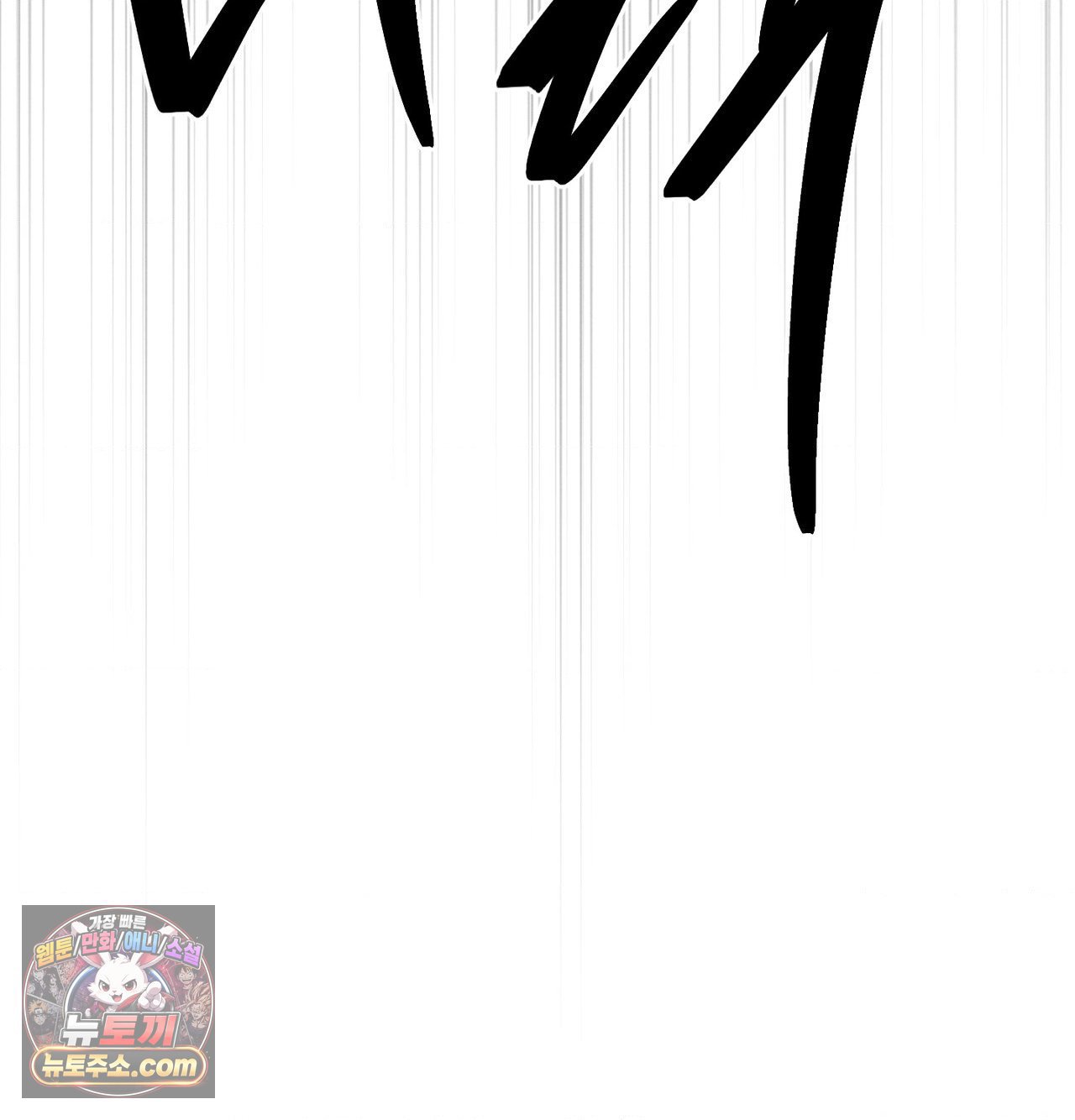 happily-forever-after-raw-chap-30-13