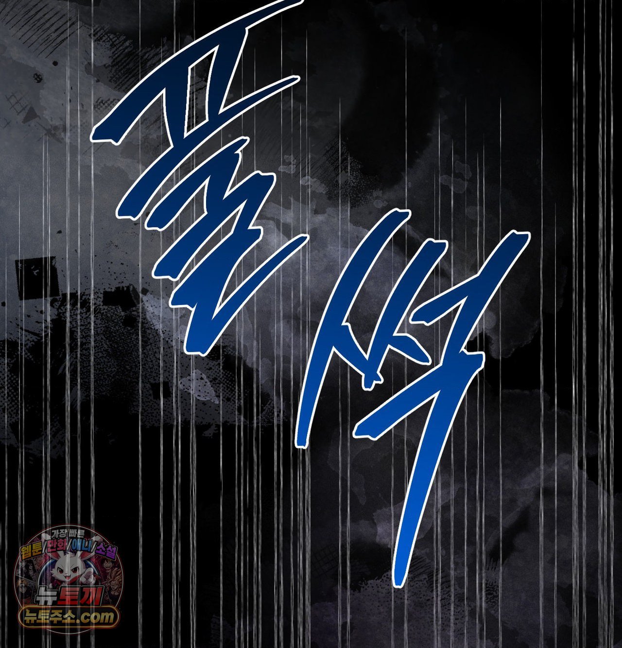 happily-forever-after-raw-chap-30-141