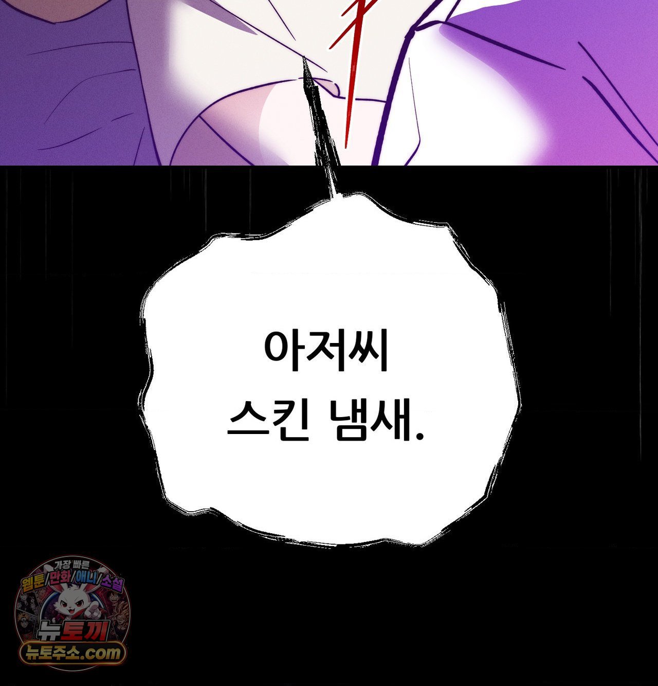 happily-forever-after-raw-chap-30-151