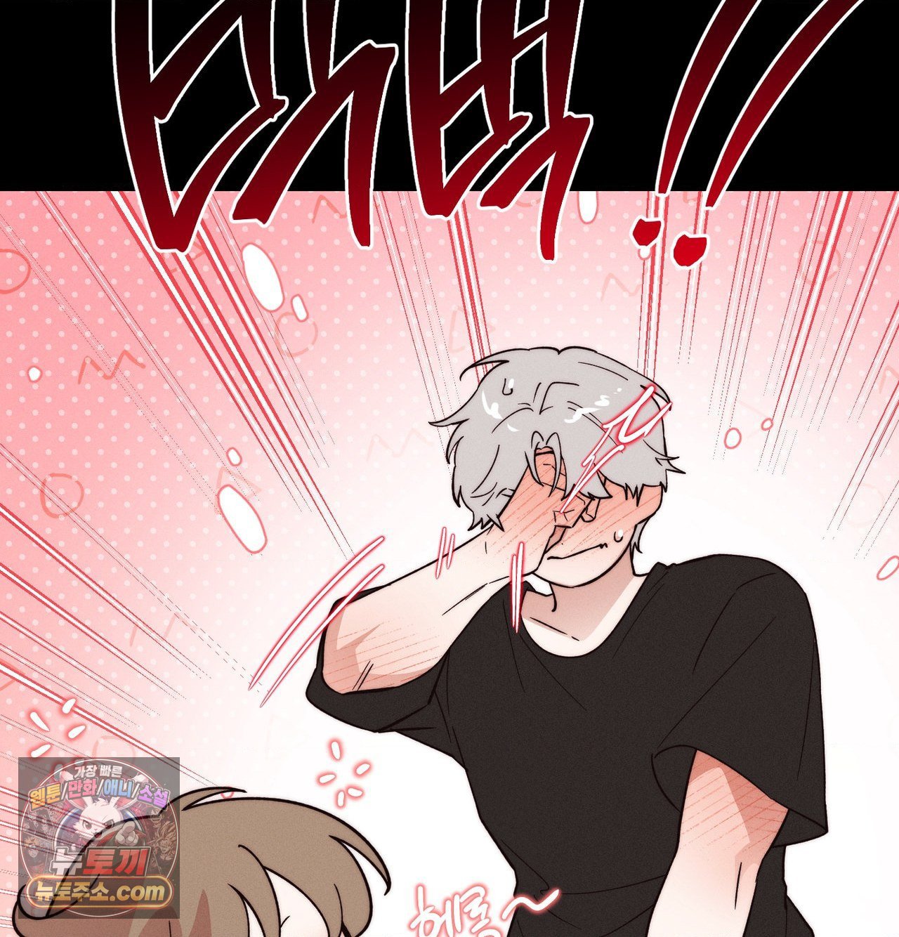happily-forever-after-raw-chap-30-153