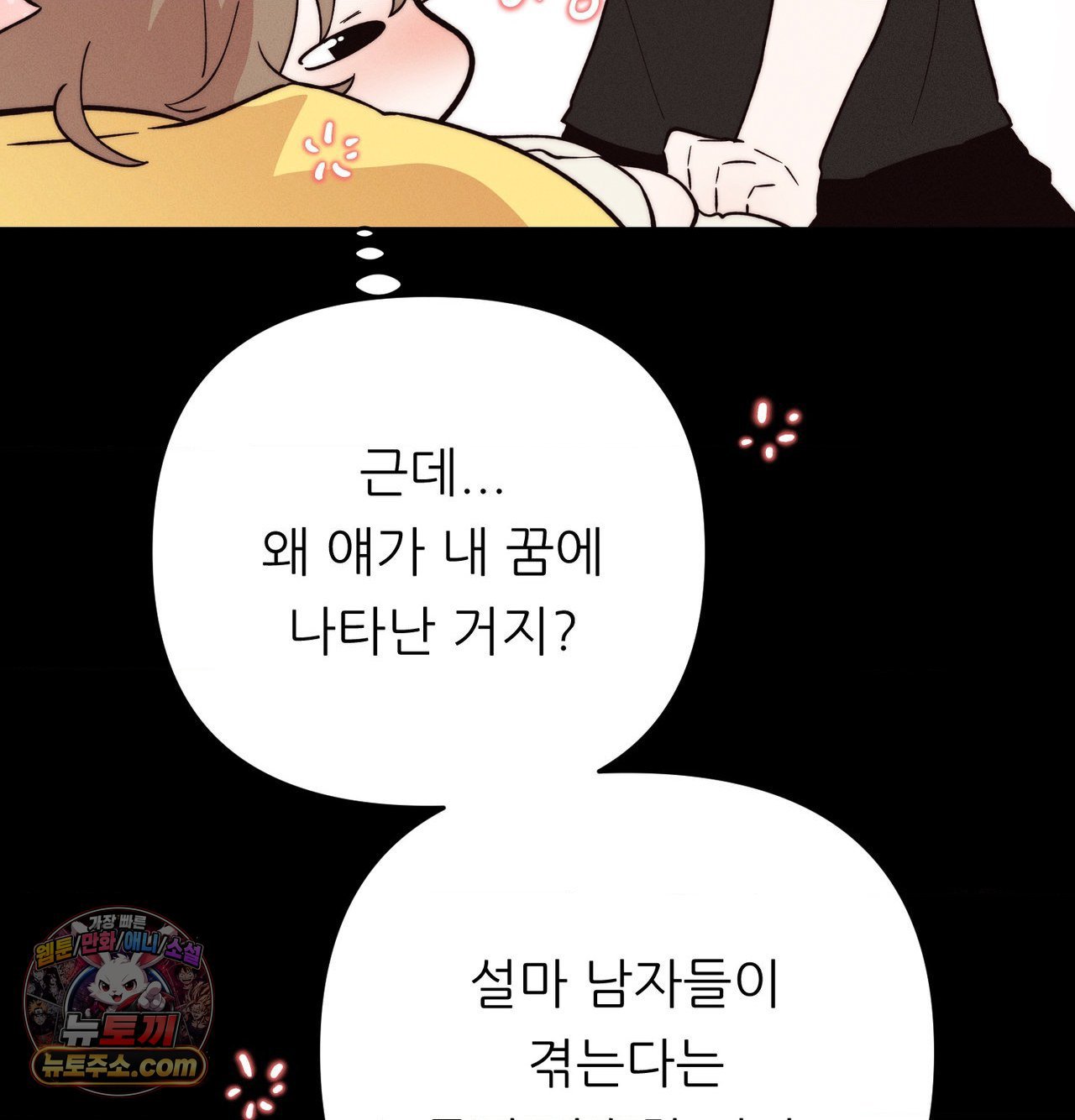 happily-forever-after-raw-chap-30-154
