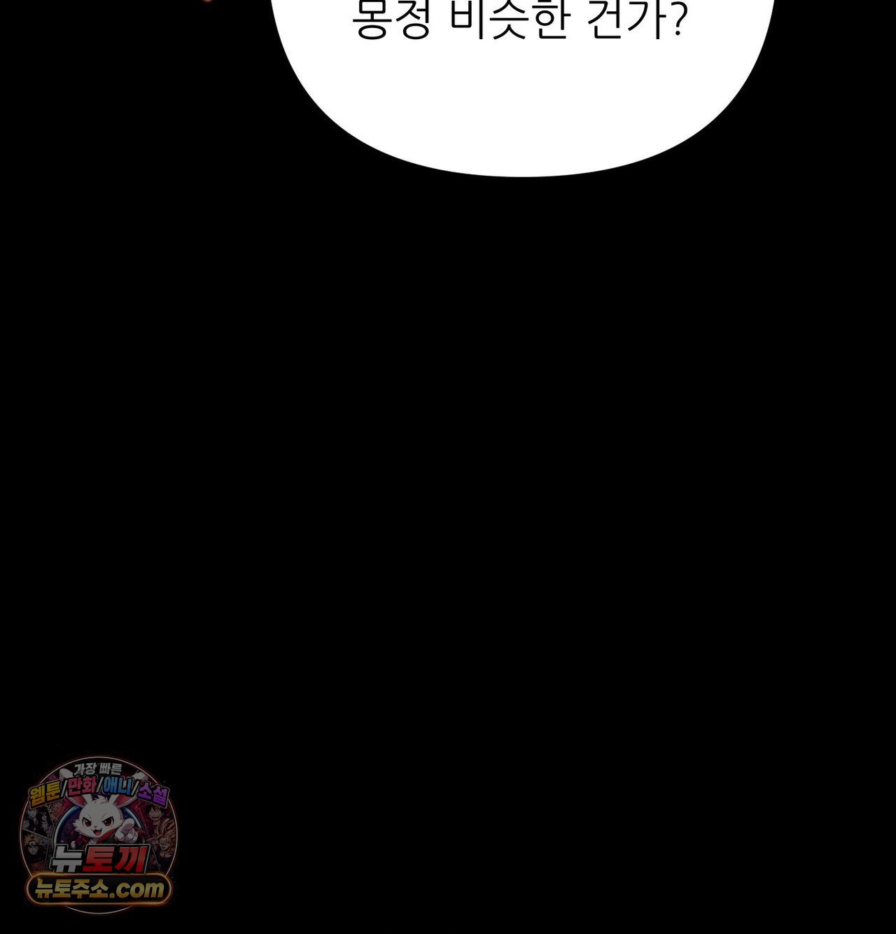 happily-forever-after-raw-chap-30-155