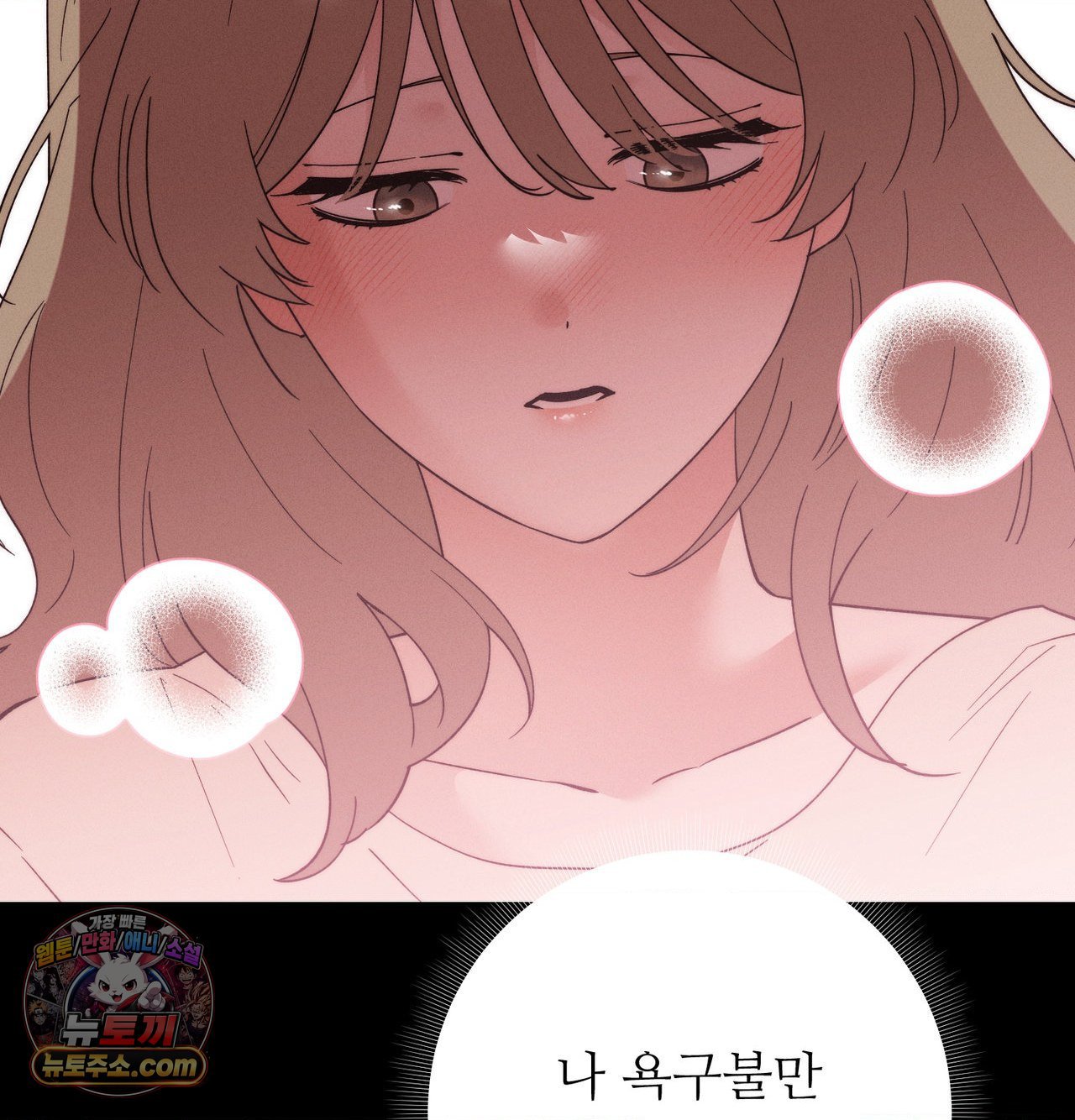 happily-forever-after-raw-chap-30-157