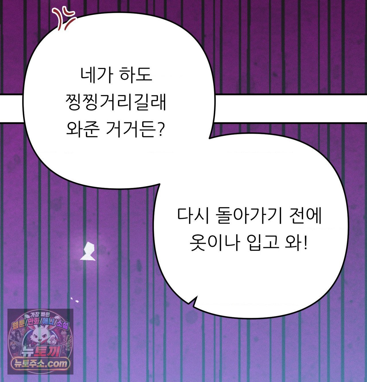 happily-forever-after-raw-chap-30-15