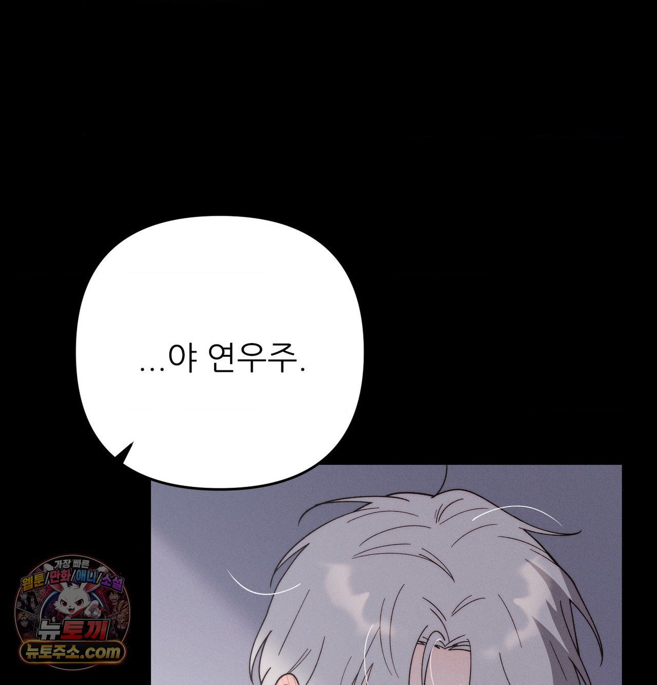 happily-forever-after-raw-chap-30-159