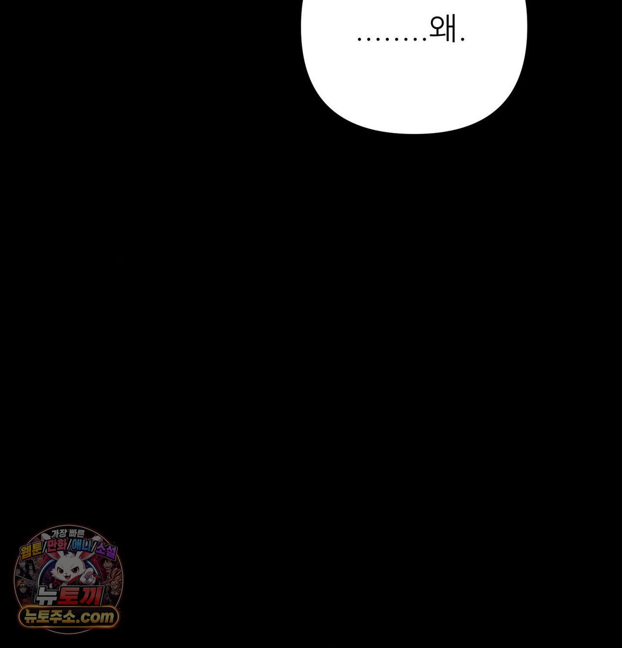 happily-forever-after-raw-chap-30-161