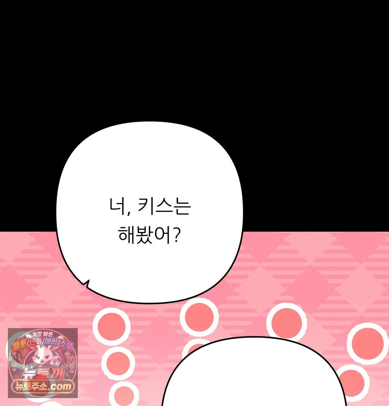 happily-forever-after-raw-chap-30-162