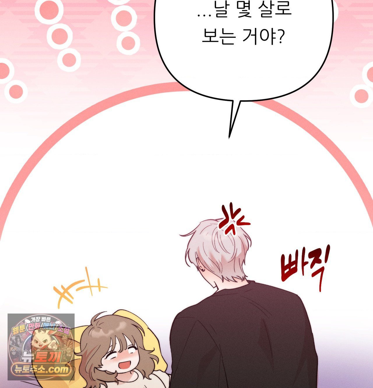 happily-forever-after-raw-chap-30-163