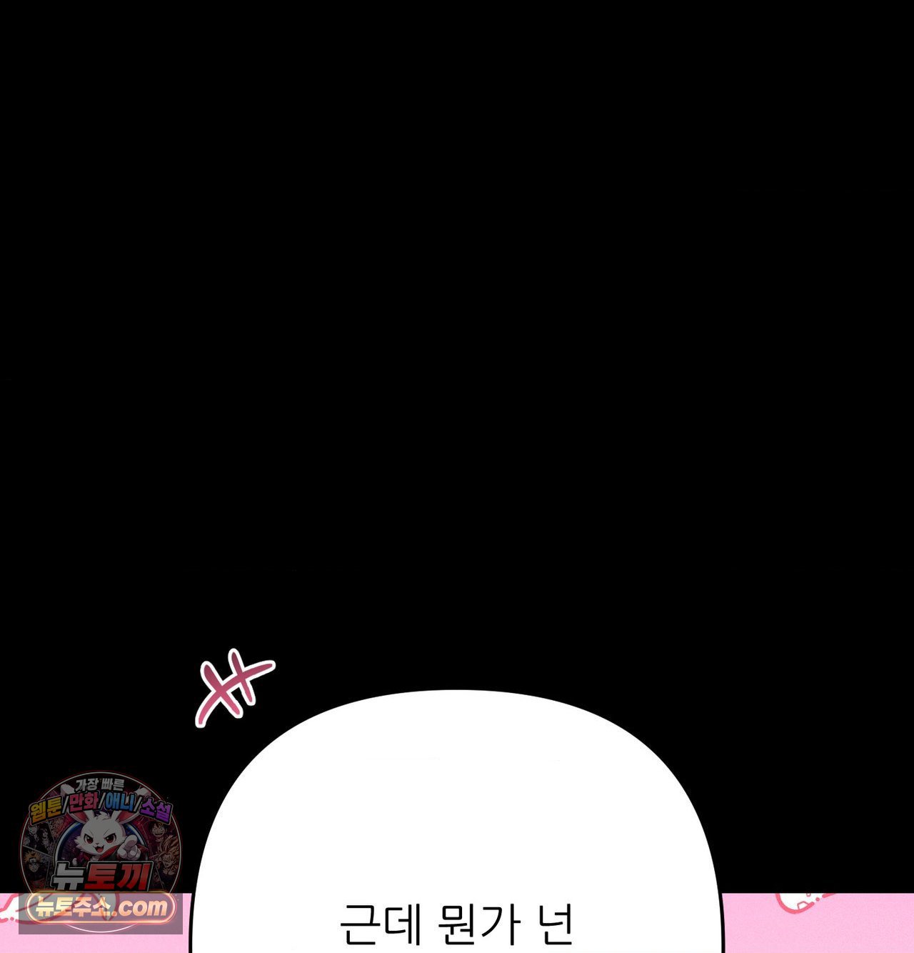 happily-forever-after-raw-chap-30-165