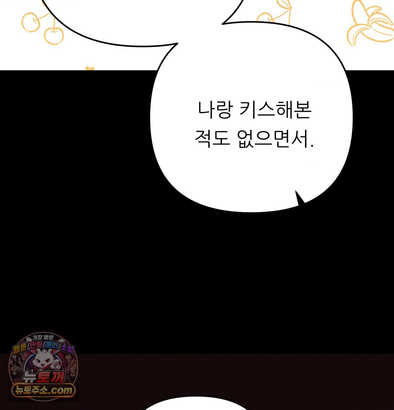 happily-forever-after-raw-chap-30-167