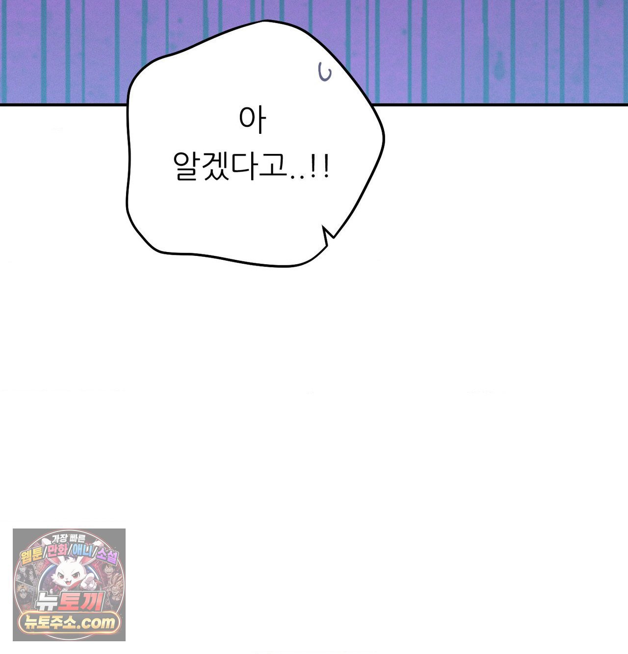 happily-forever-after-raw-chap-30-16