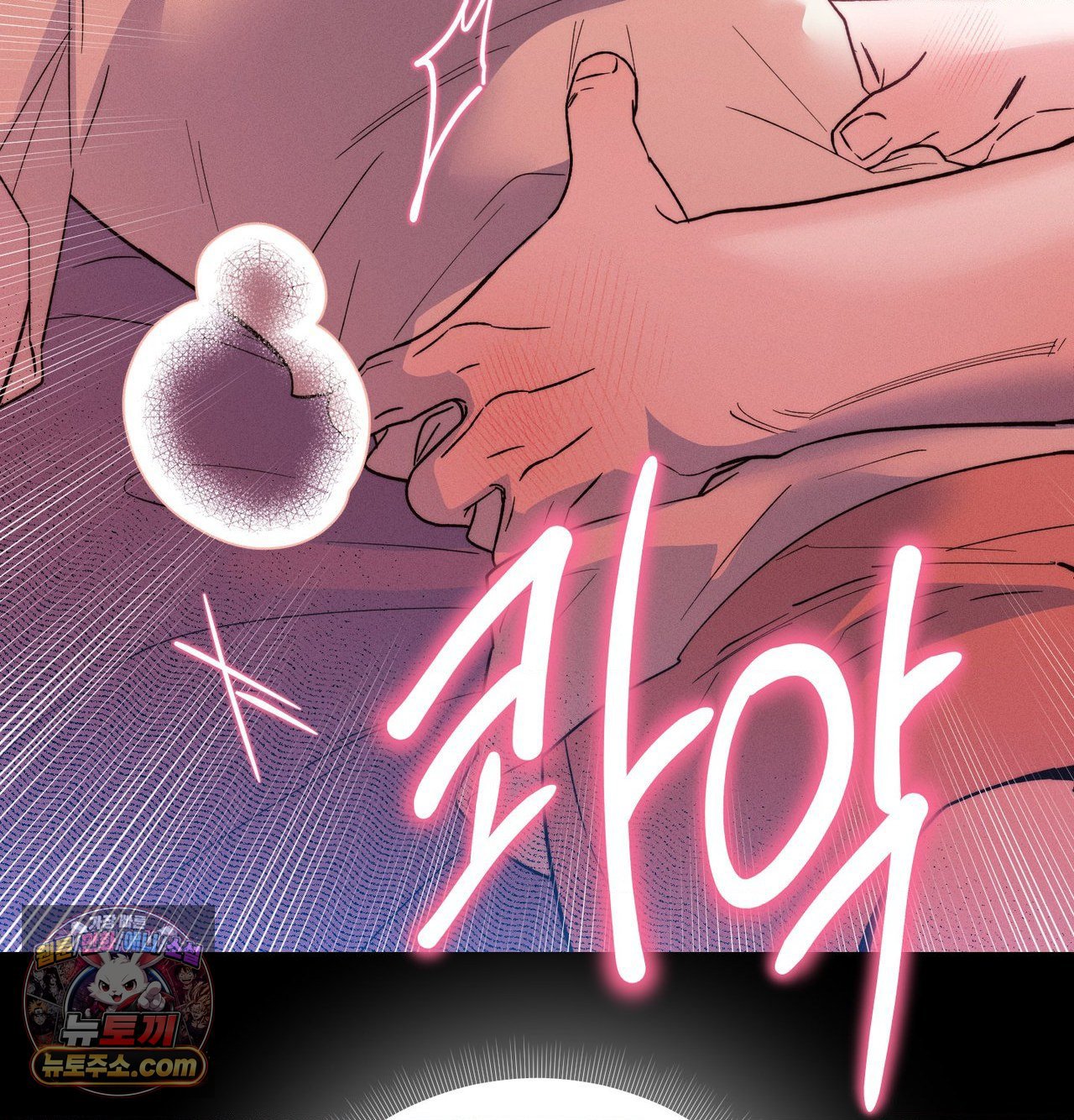 happily-forever-after-raw-chap-30-182