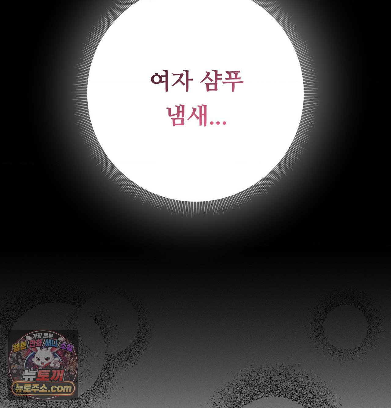 happily-forever-after-raw-chap-30-183