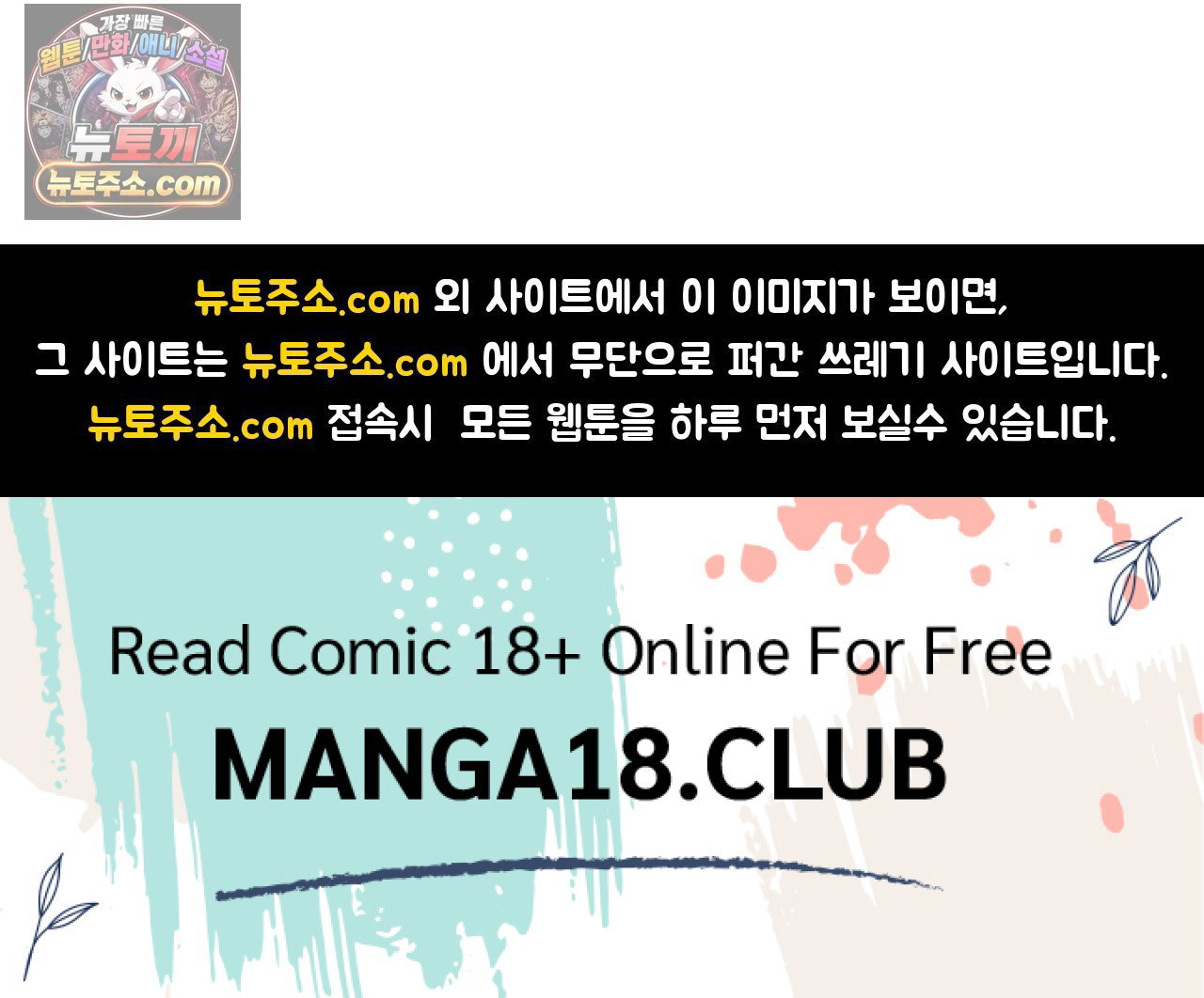 happily-forever-after-raw-chap-30-185