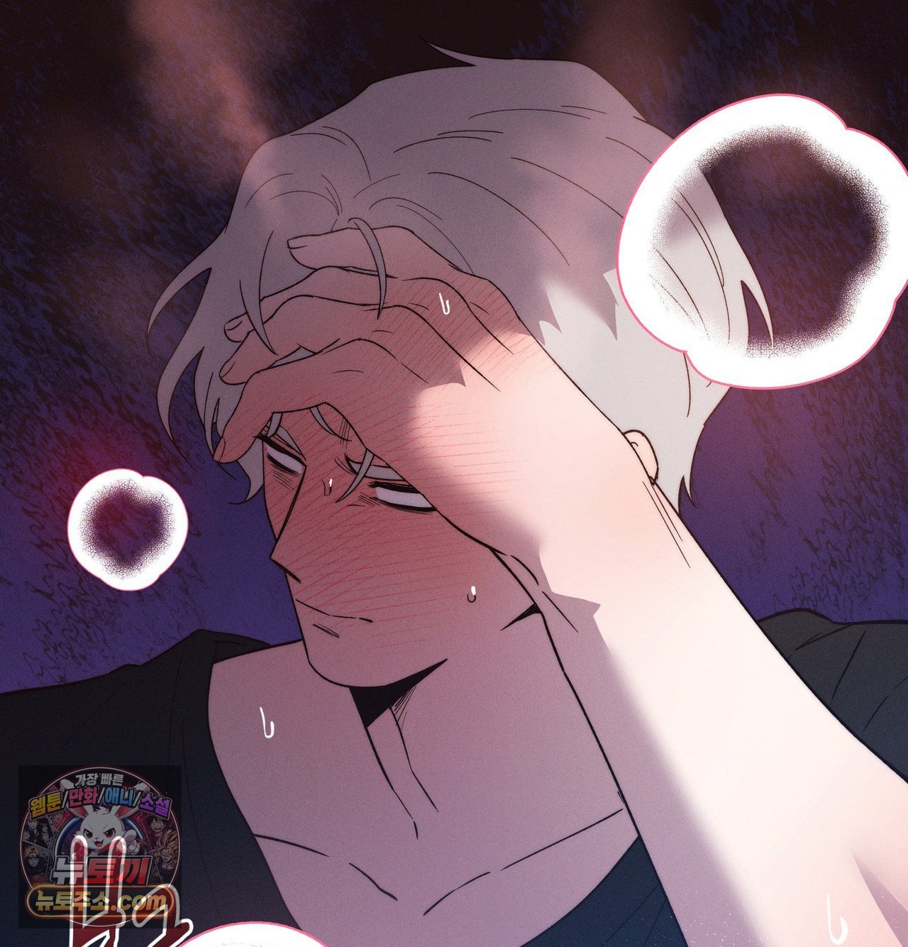 happily-forever-after-raw-chap-30-21