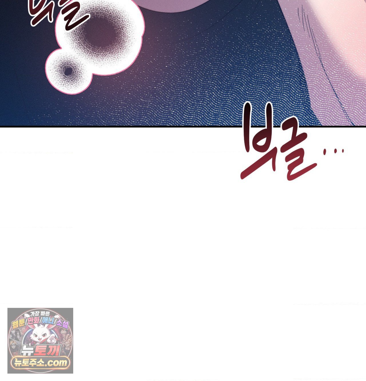 happily-forever-after-raw-chap-30-22