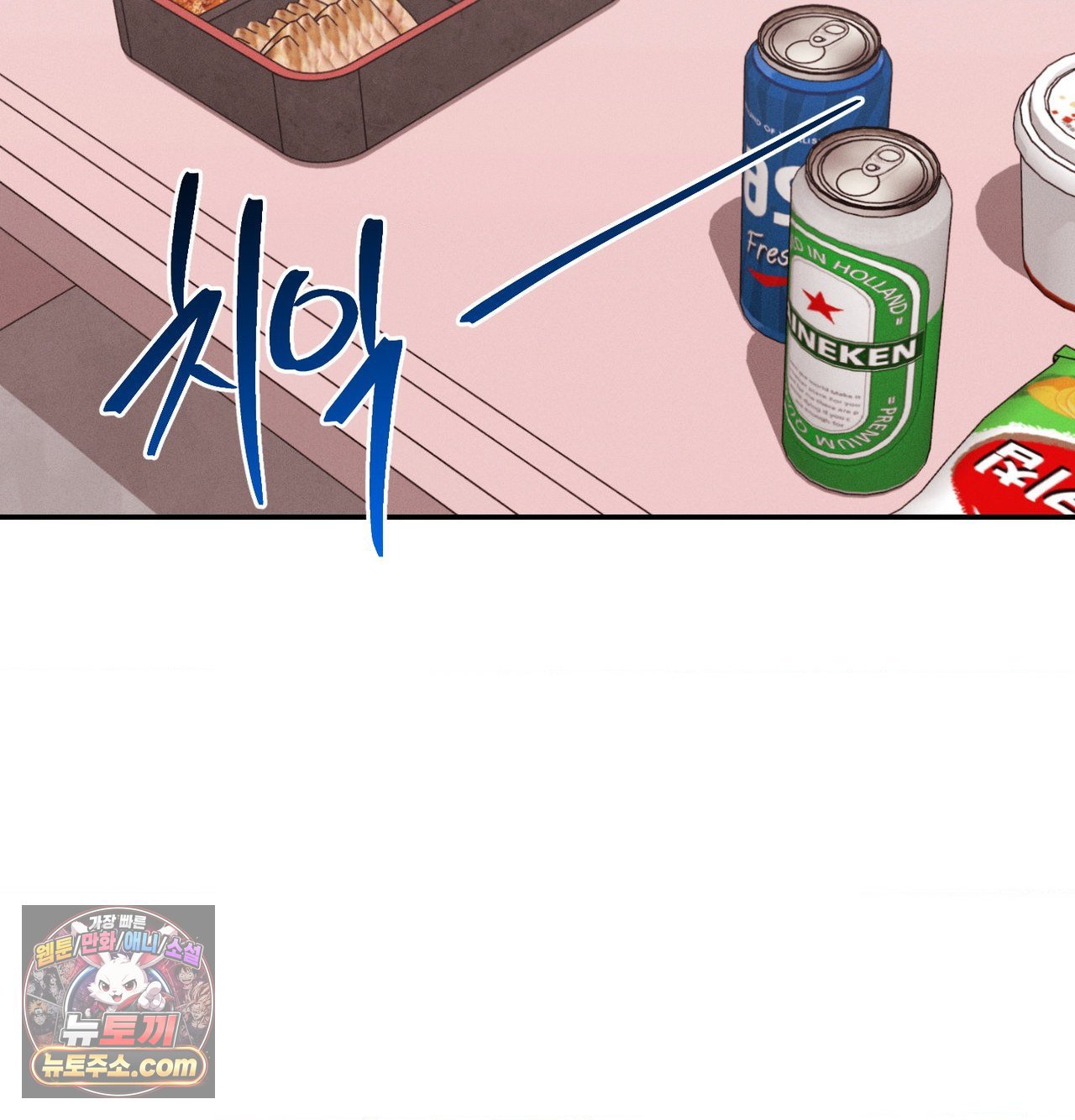 happily-forever-after-raw-chap-30-26