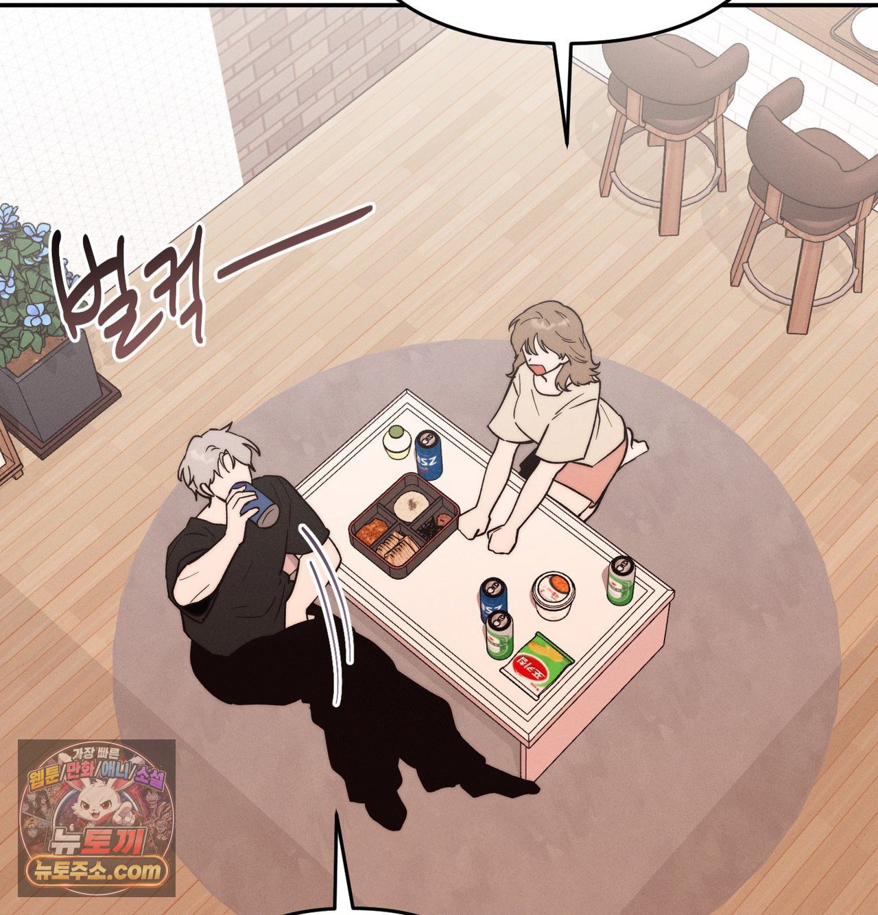 happily-forever-after-raw-chap-30-28