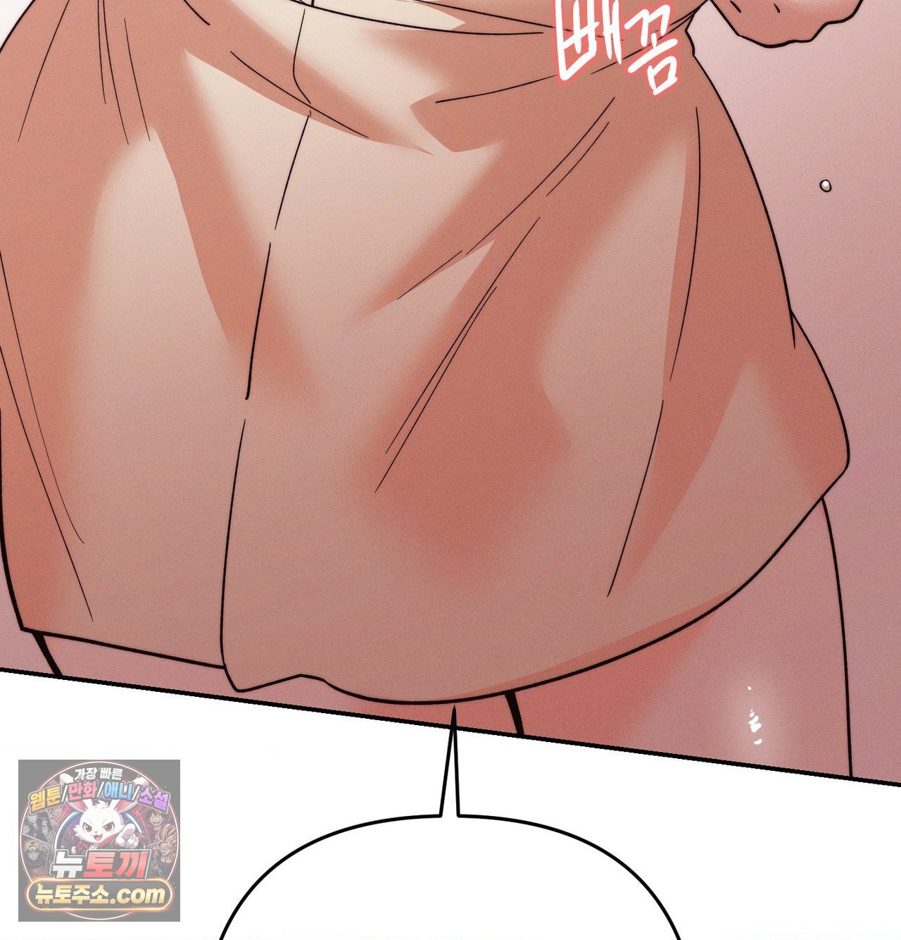 happily-forever-after-raw-chap-30-2