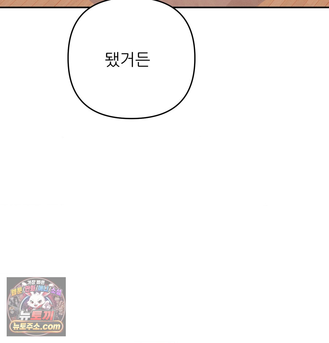 happily-forever-after-raw-chap-30-29