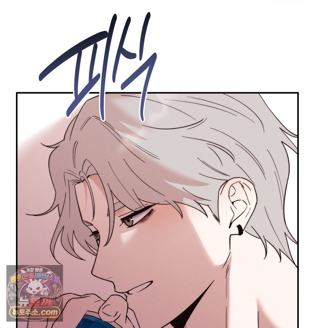 happily-forever-after-raw-chap-30-34