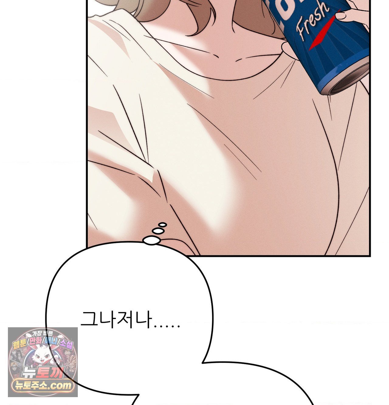 happily-forever-after-raw-chap-30-40